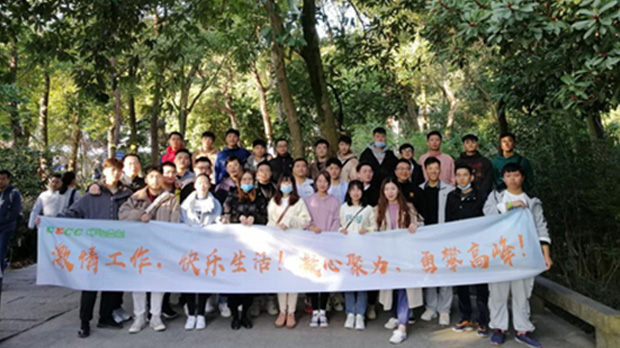 激情工作，快樂(lè)生活|鼓山團(tuán)建活動(dòng)圓滿成功